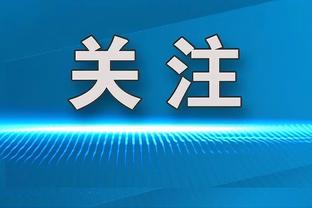 你见过半场破门，但肯定没见过半场就开始庆祝的！