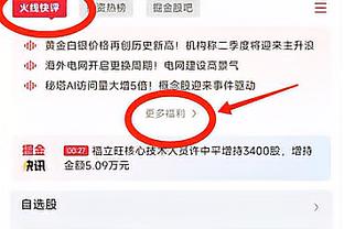 瓜迪奥拉：热刺的比赛一直都很有吸引力 两支队都想进攻&创造机会